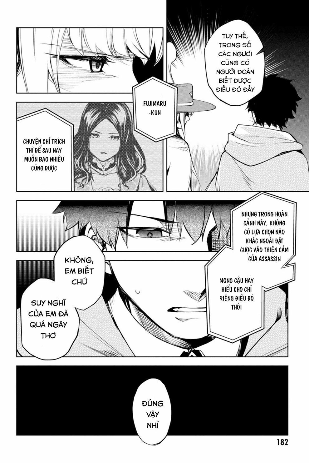 fate/grand order: epic of remnant - agartha chapter 11 24