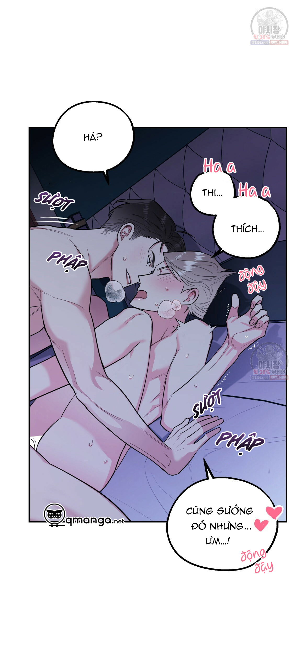 tôi với cậu không thể như thế này chapter 6 42