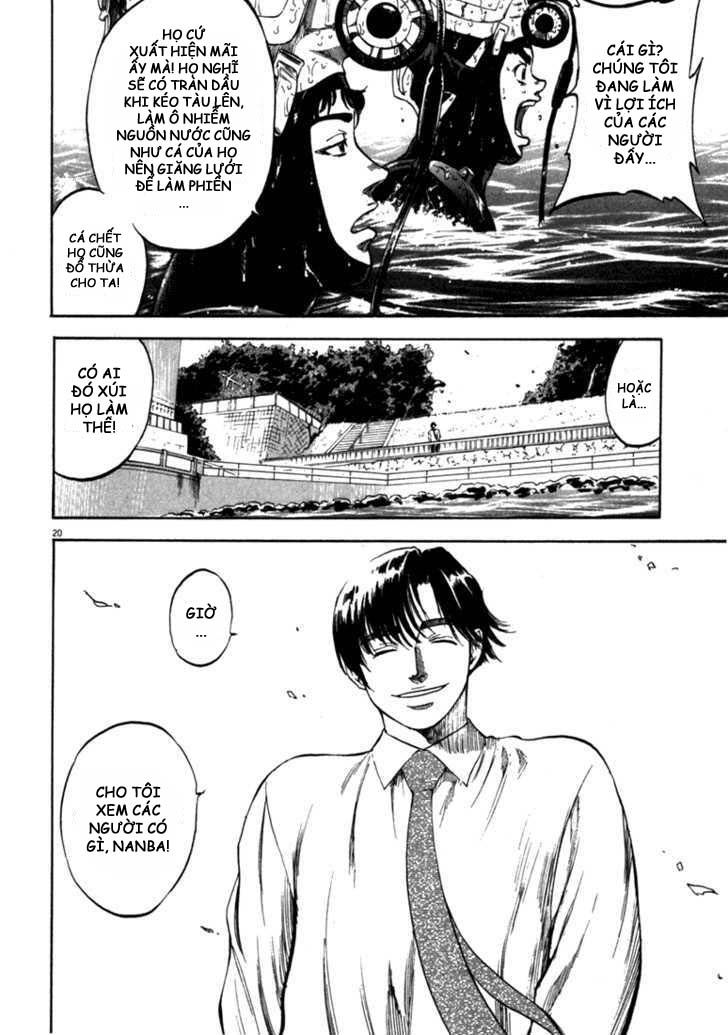 waga na wa umishi chapter 21 20