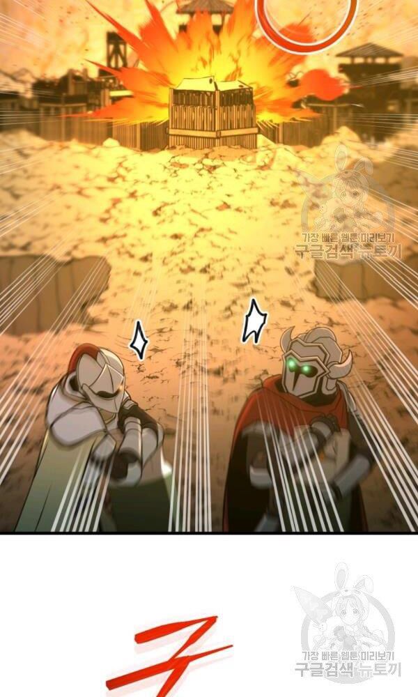 ngôi nhà kết nối với hầm ngục chapter 43 31