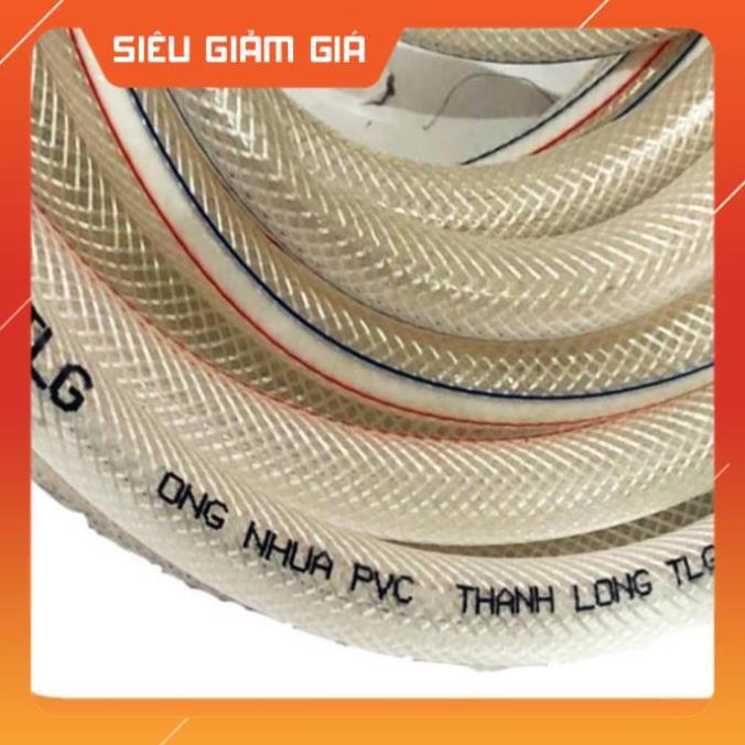 Bộ dây và vòi xịt tăng áp lực nước 300% rửa xe tưới cây 236498 - dây trắng