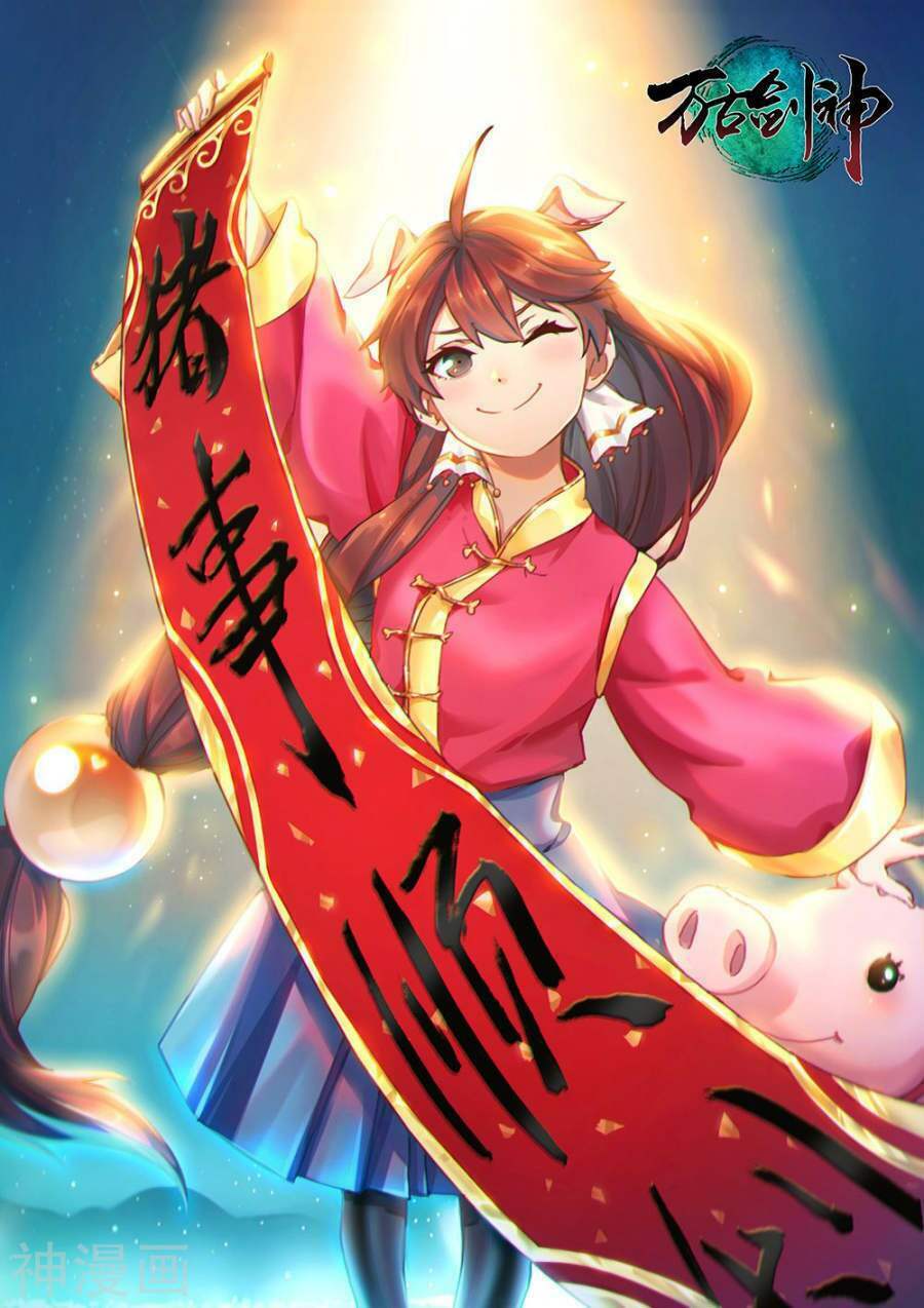 vạn cổ kiếm thần chapter 60 1