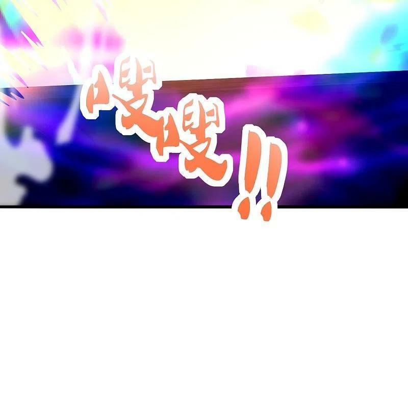 tiên võ đế tôn chapter 277 13