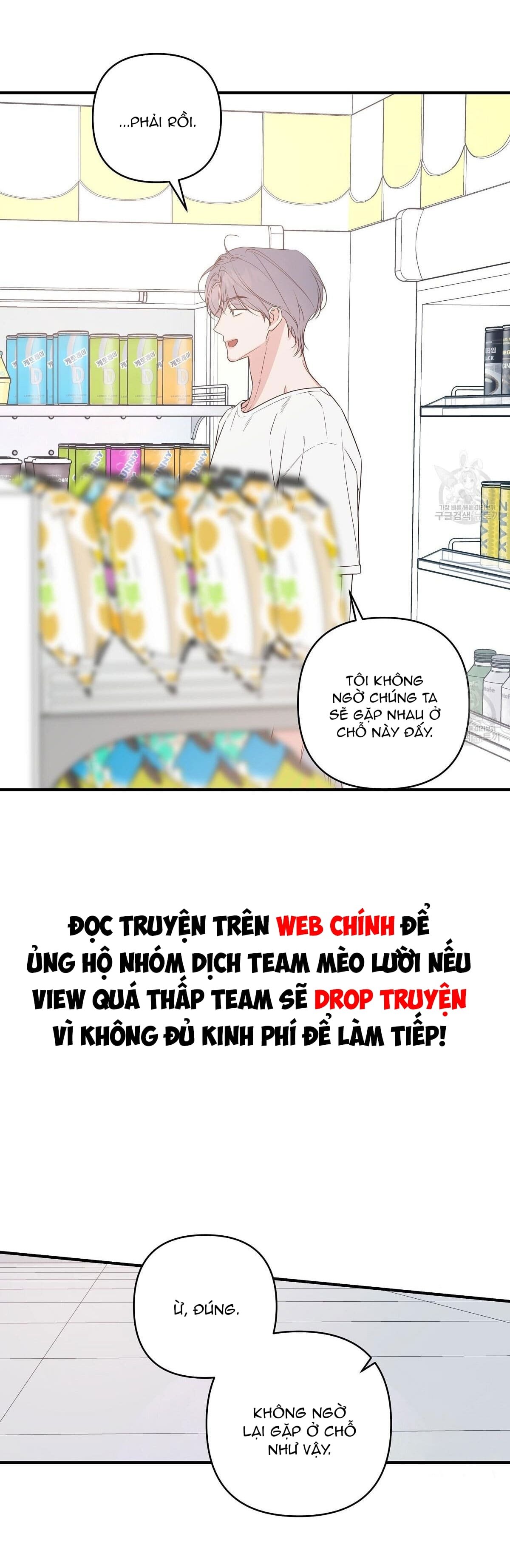 đừng bận tâm, em yêu chapter 47 7