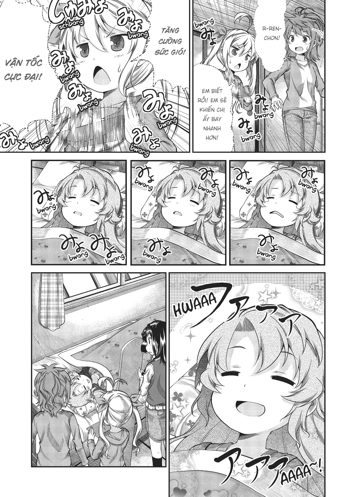 non non biyori chapter 64 15