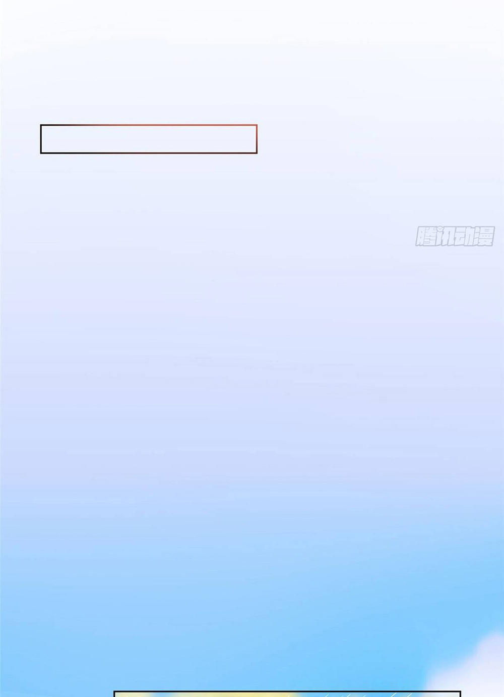 thí hôn lão công, cần giúp sức chapter 77 14