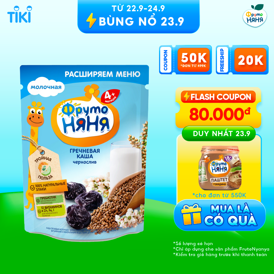 Bột kiều mạch vị mận đen Fruto Nyanya 200g