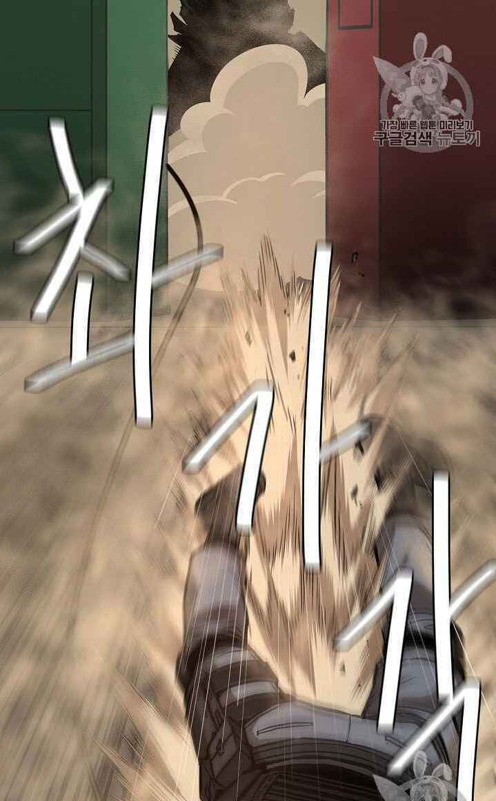 return survival chapter 61 25