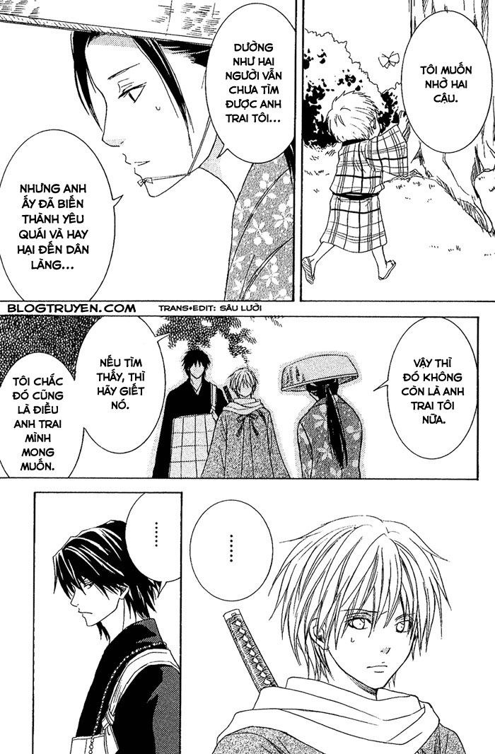 toukaidou hisame chapter 7.1 12