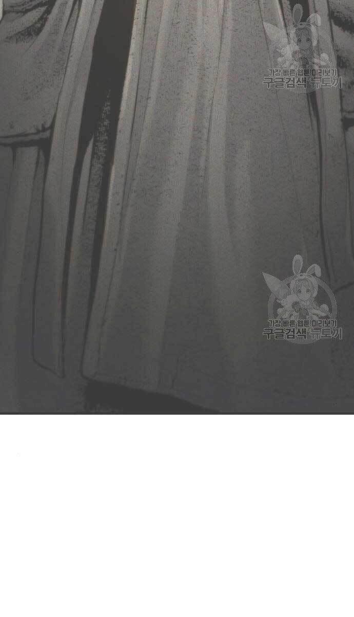 đặc vụ kim chapter 54.5 84