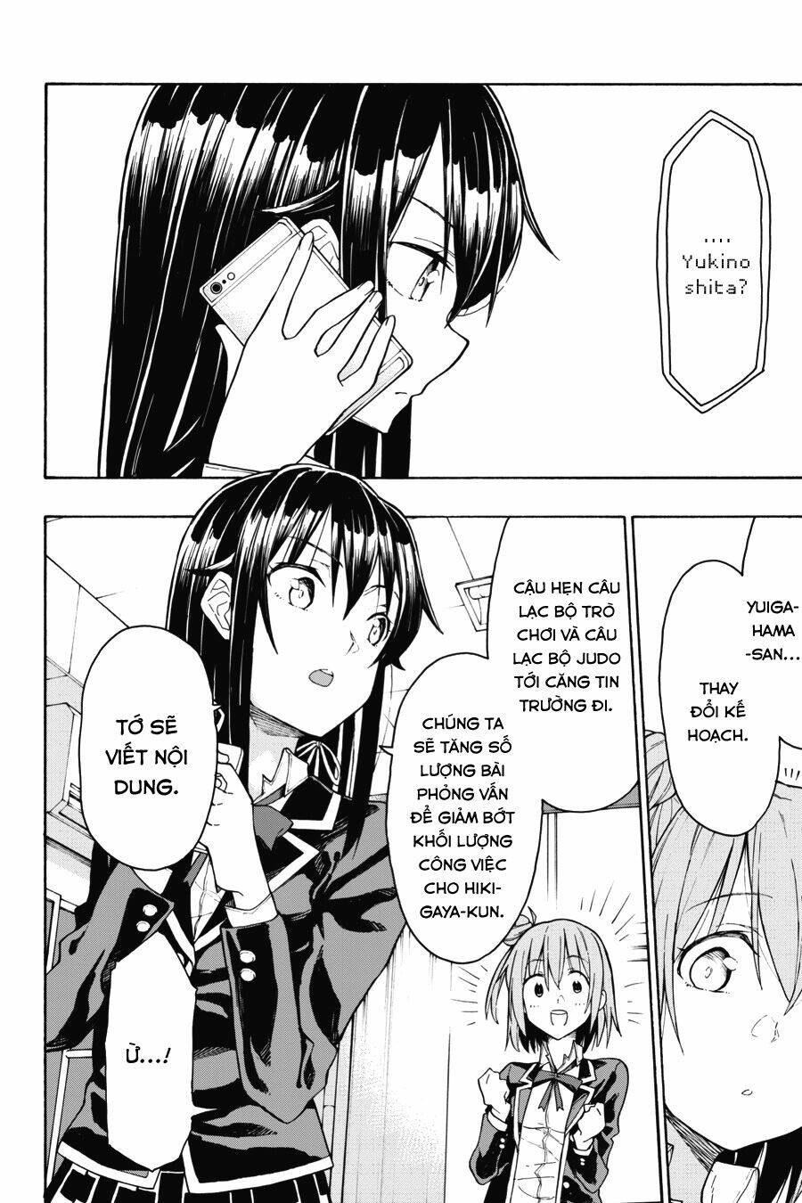 yahari ore no seishun rabukome wa machigatte iru chapter 72 24