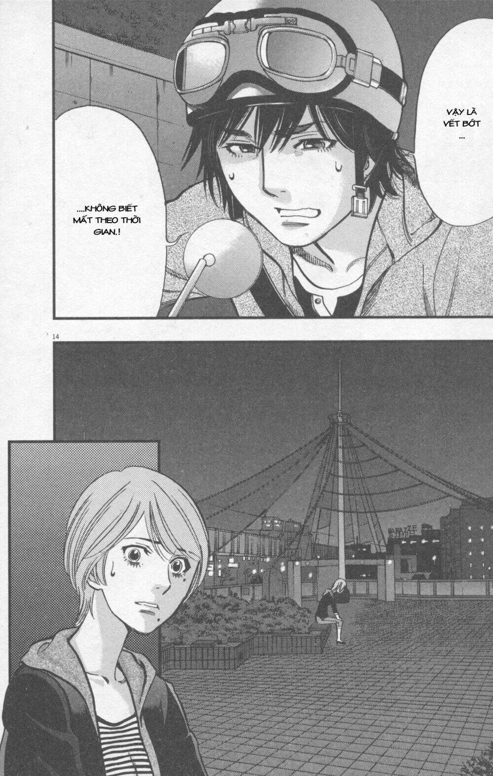 kono s wo mi yo chapter 114 15