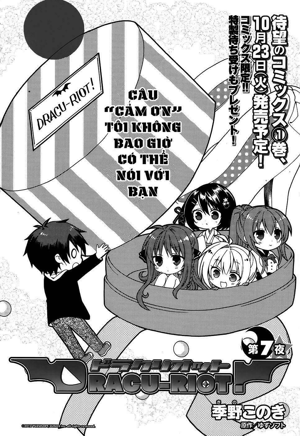 dracu-riot! chapter 7 5