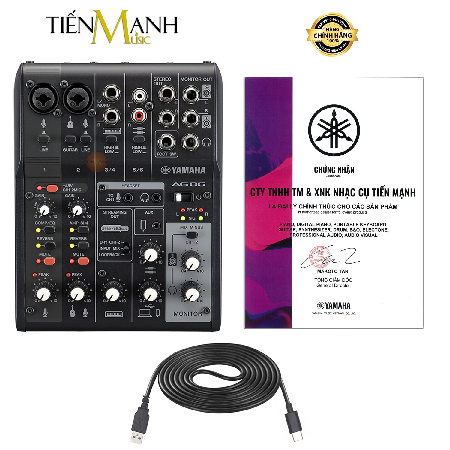 Yamaha AG06 MKII Soundcard Kiêm Bàn Trộn Mixer Audio Interface Stereo Mixing AG6 MK2 Phòng Thu Studio Mix Hàng Chính Hãng