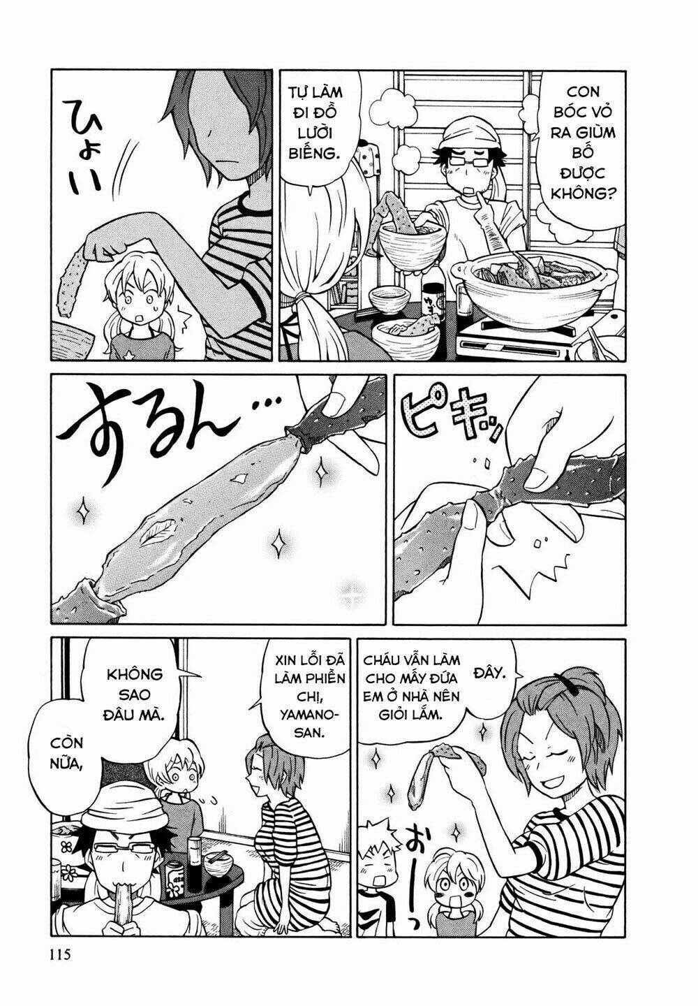 yuuyake rocket pencil chapter 4 19