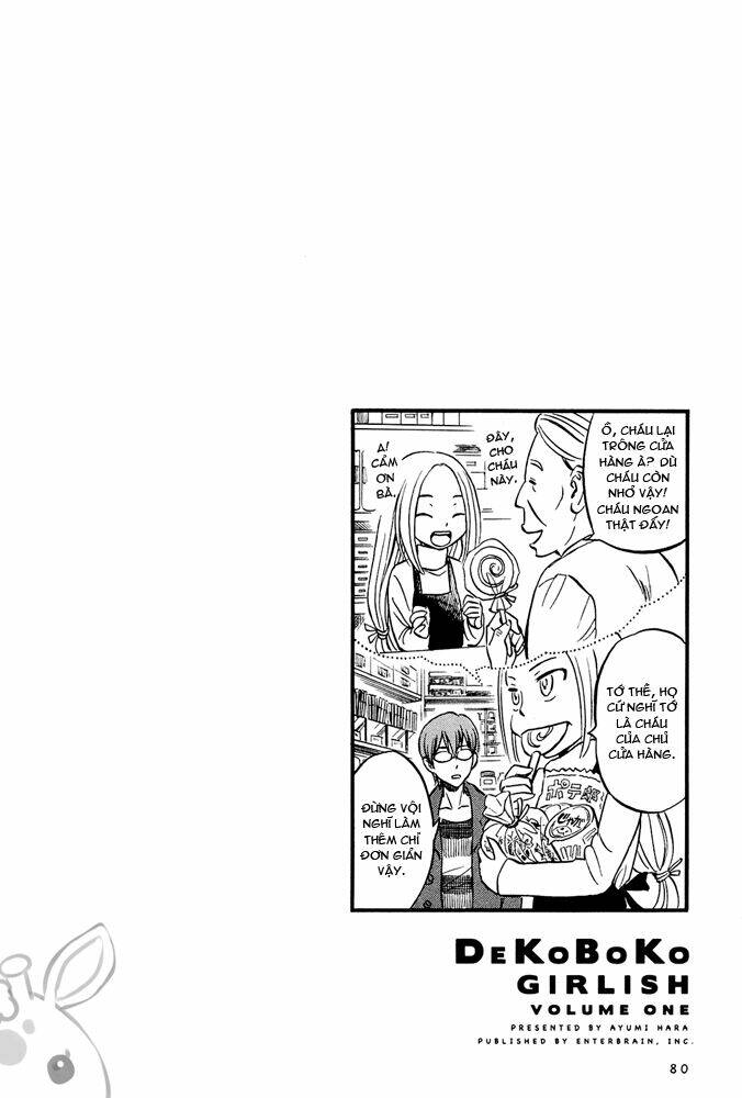 dekoboko girlish chapter 8 10