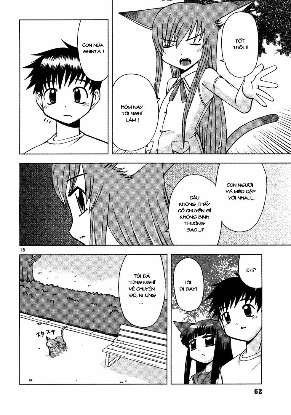 koi neko chapter 13 19