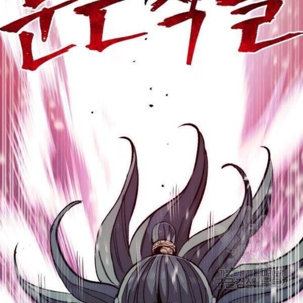 thiên ma phi thăng truyện chapter 34.5 105