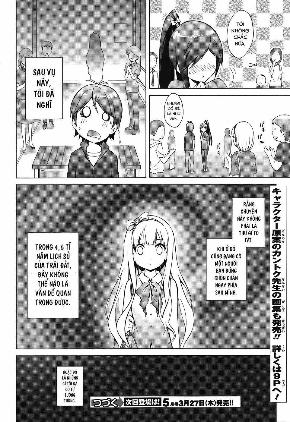 hentai ouji to warawanai neko chapter 27.5 7