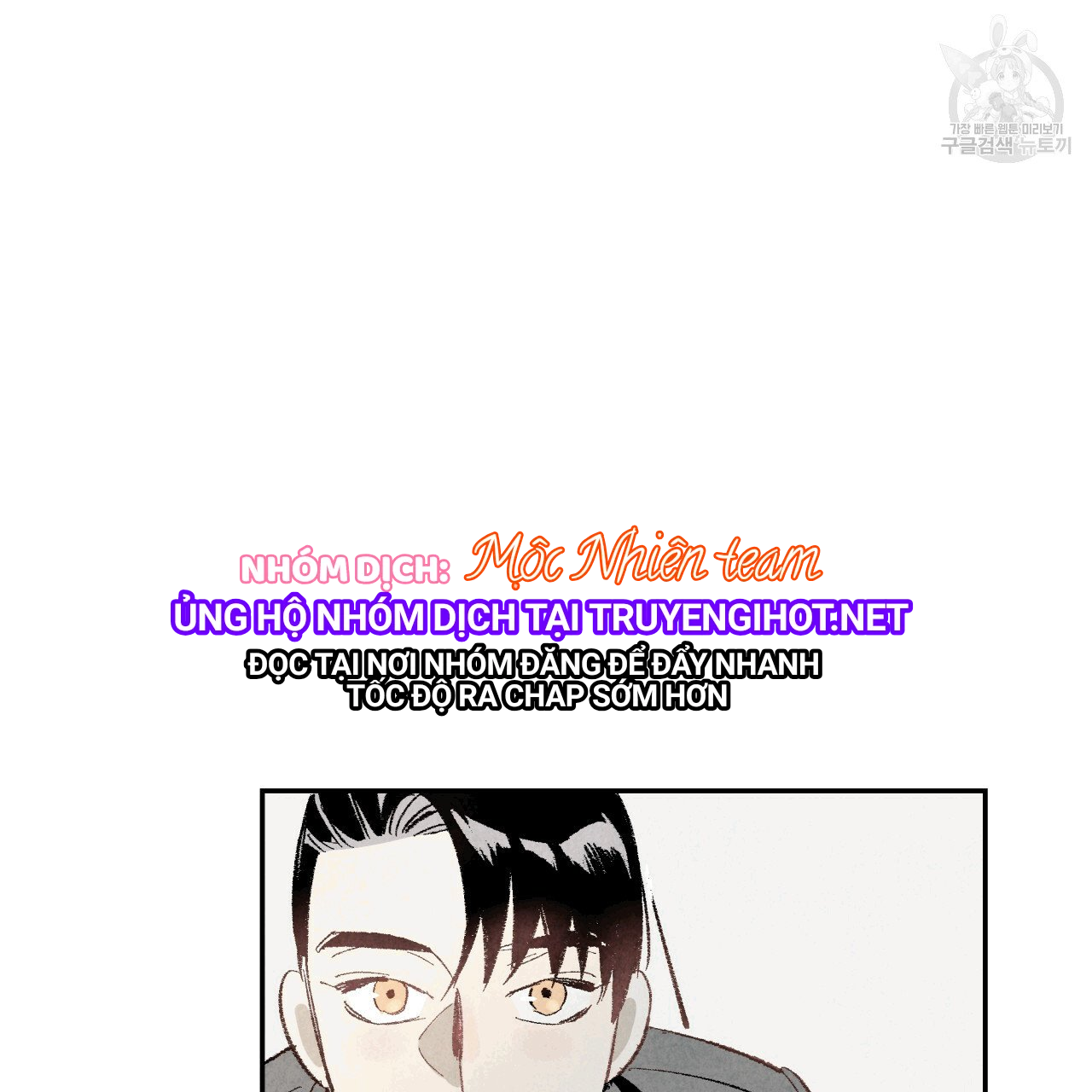 chịch anh bạn một cách hoàn hảo chapter 13.1 5