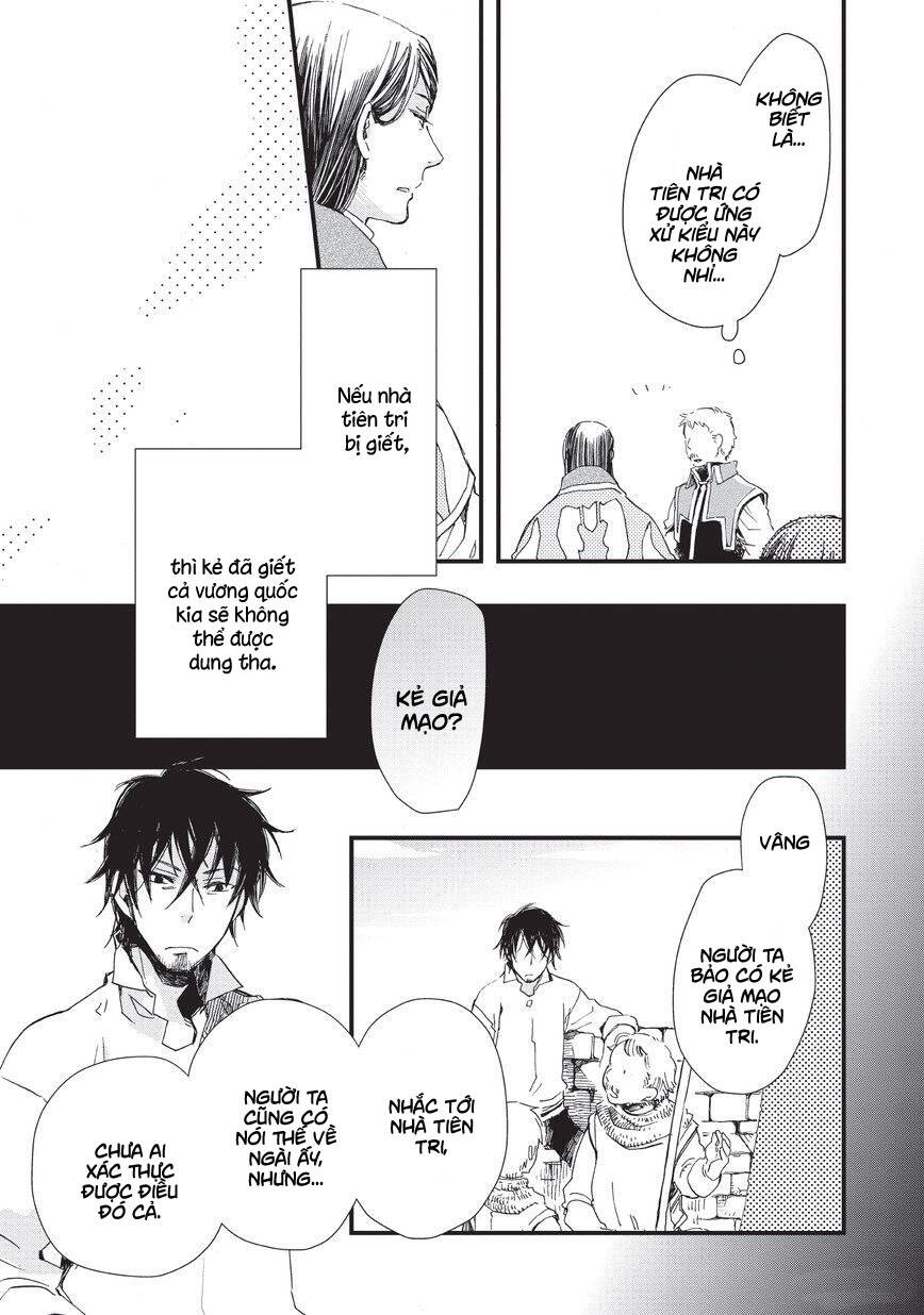 aruosumente chapter 34 8