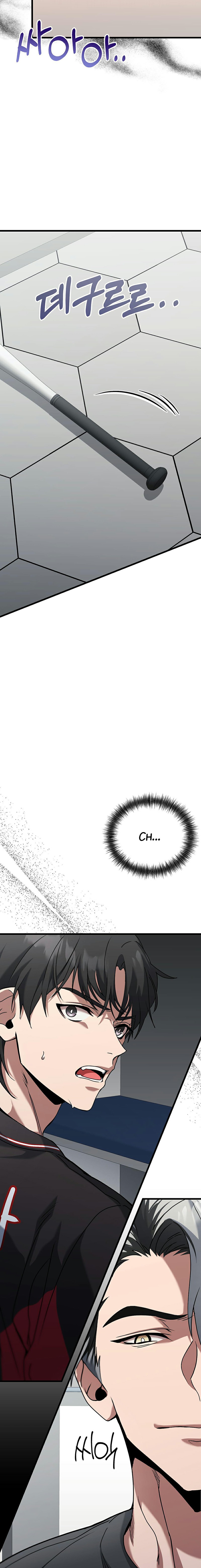 bad not bat chapter 2 28