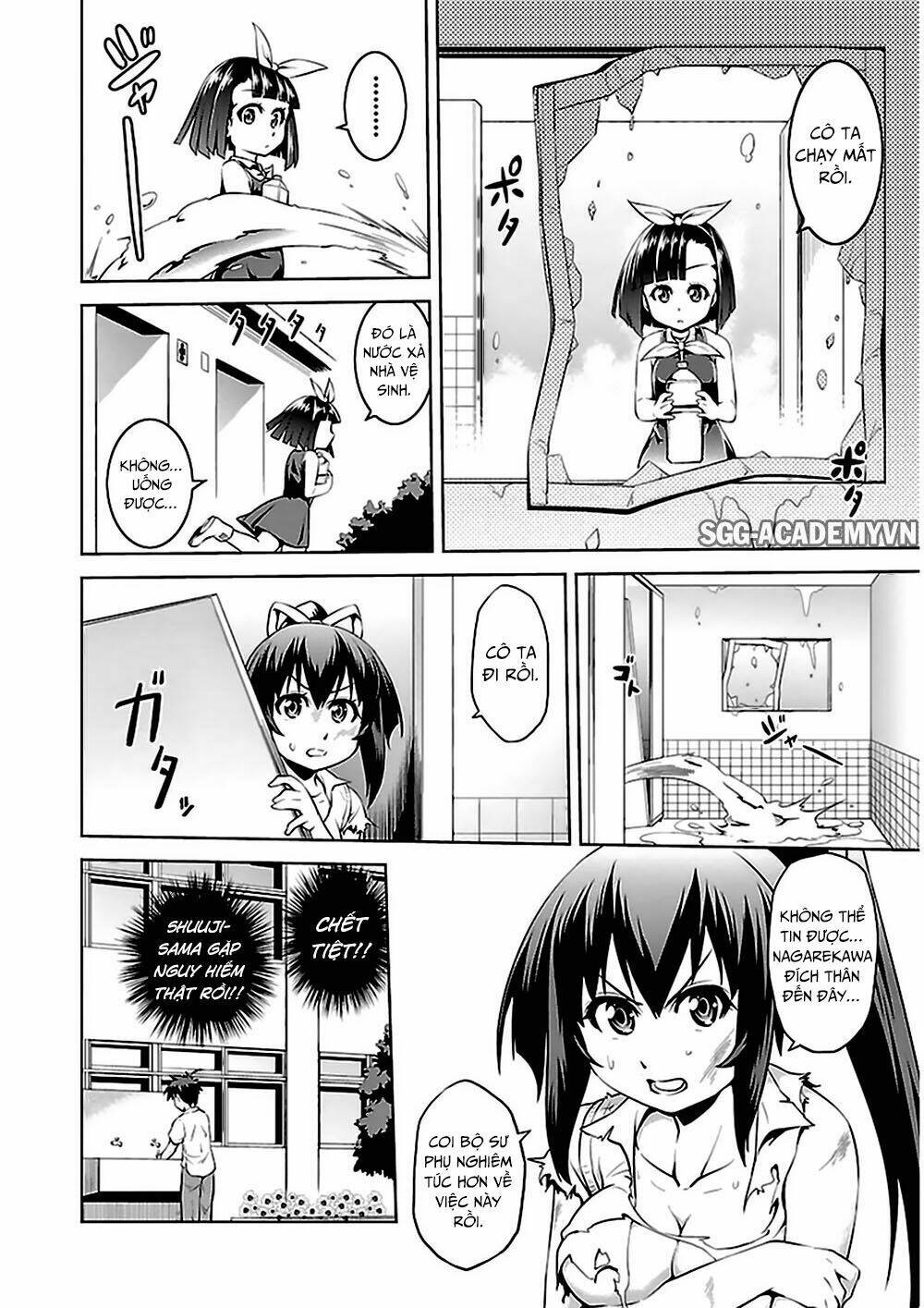 ninkoi - karenbo hichou chapter 9 23