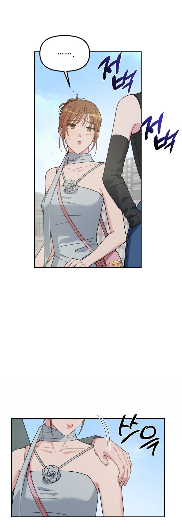 Xx Archive chapter 9.1 - Trang 18