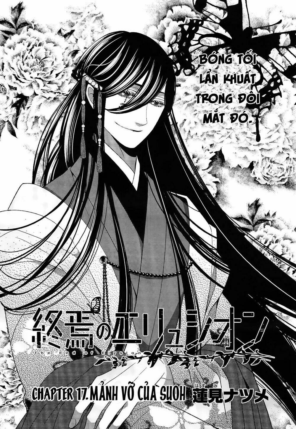 shuuen no elysion chapter 17 2