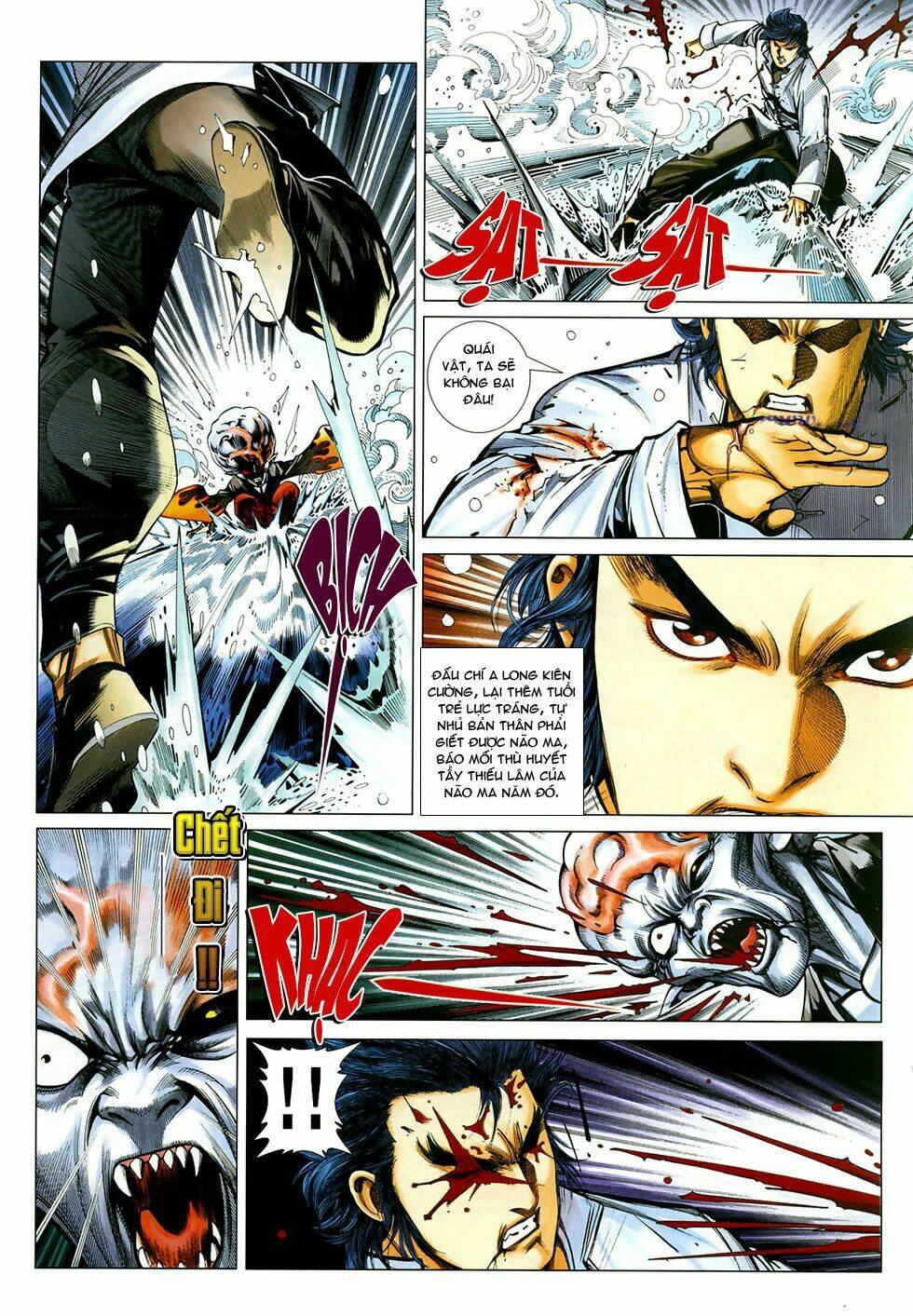 thiên hạ vô địch tiểu kiếm tiên chapter 22 23