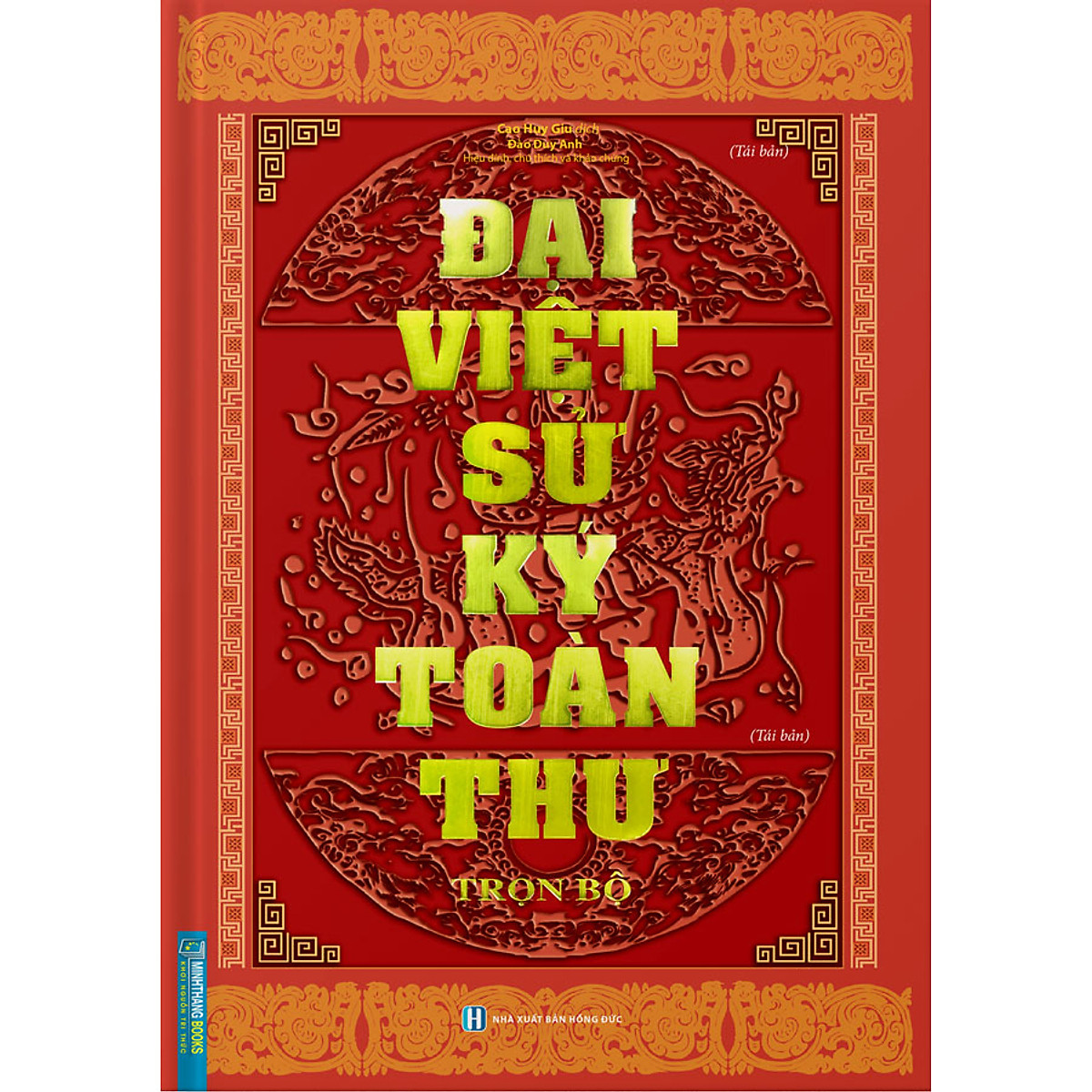 Sách - Combo Đại Việt Sử Ký Toàn Thư (Trọn Bộ) + Các triều đại Việt Nam (tái bản)