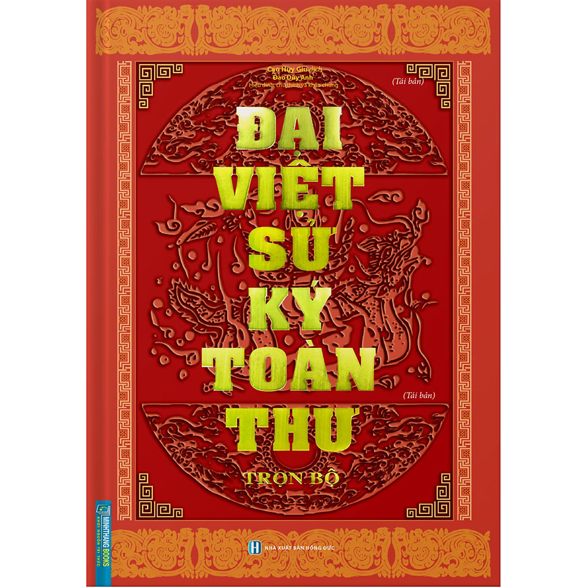 Sách - Combo Đại Việt Sử Ký Toàn Thư + Các triều đại Việt Nam