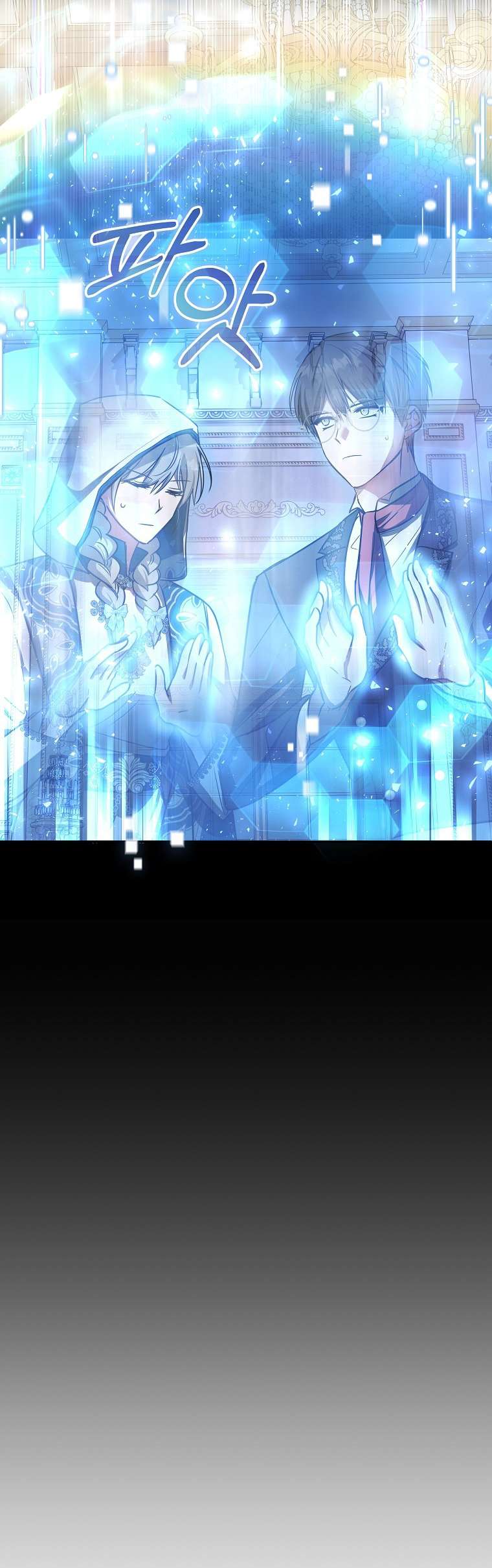 chị gái tôi là nhân vật chính chapter 17 7