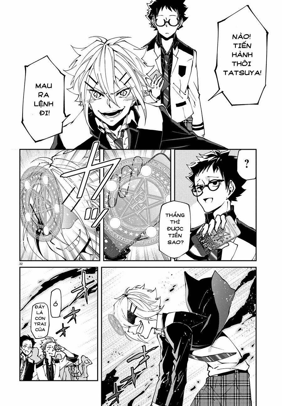 devil desires!! chapter 1.1 37