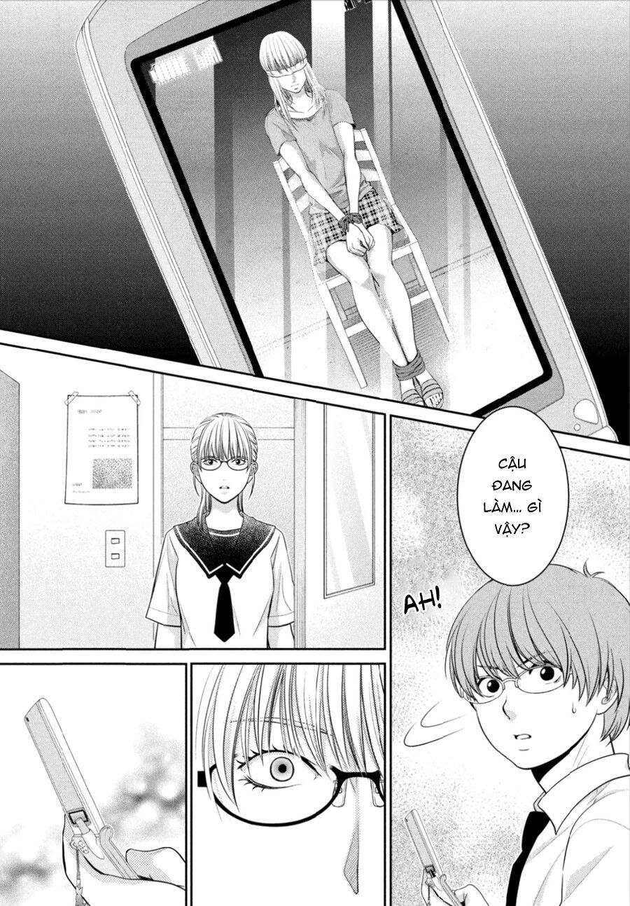 ano natsu chapter 11 6