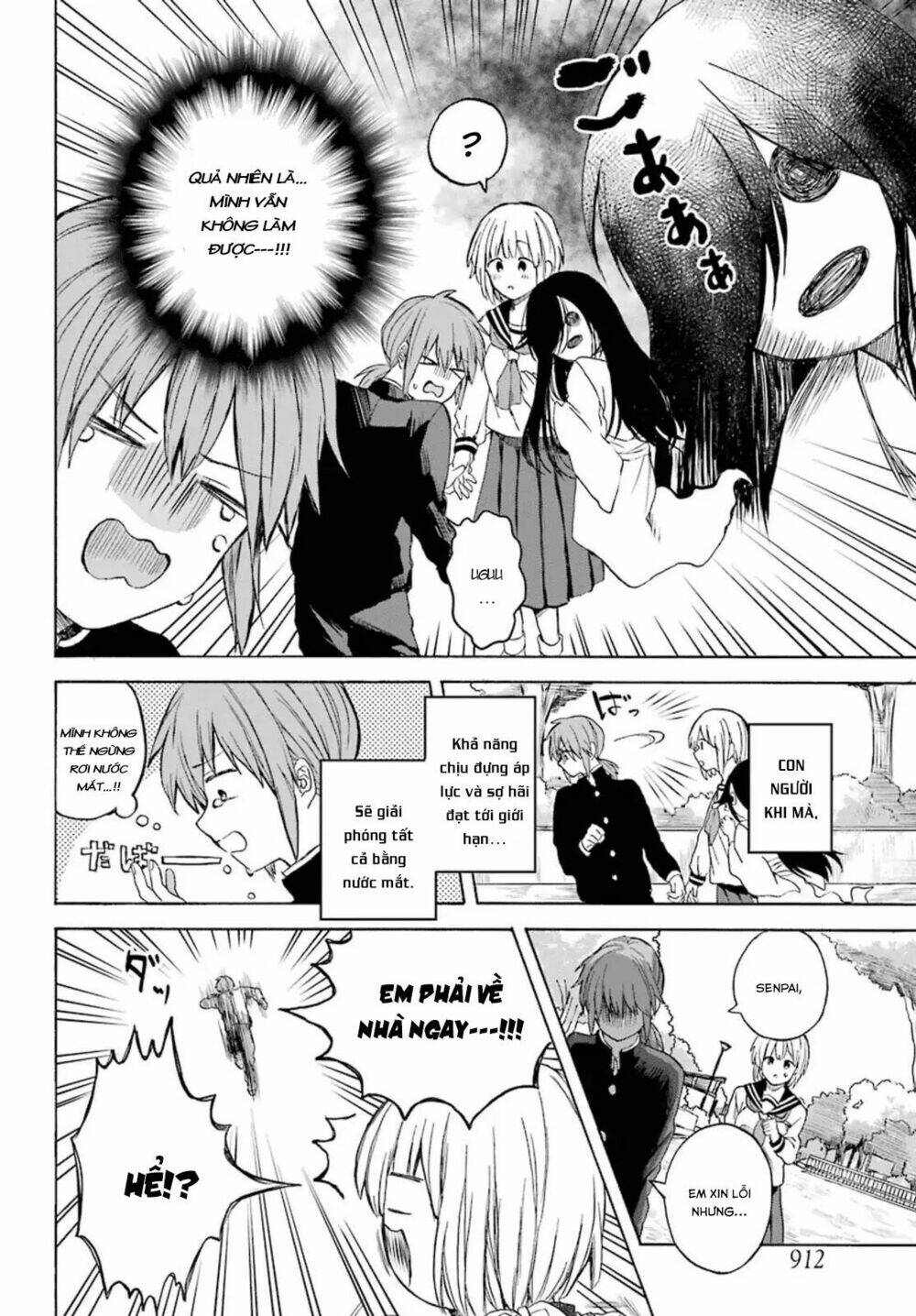 my rival is behind you chapter 1 19