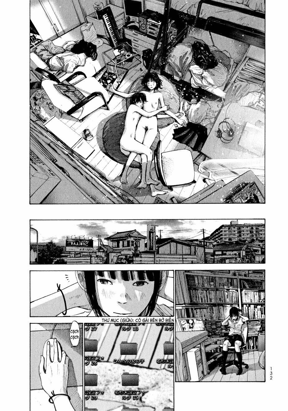 umibe no onnanoko chapter 7 12