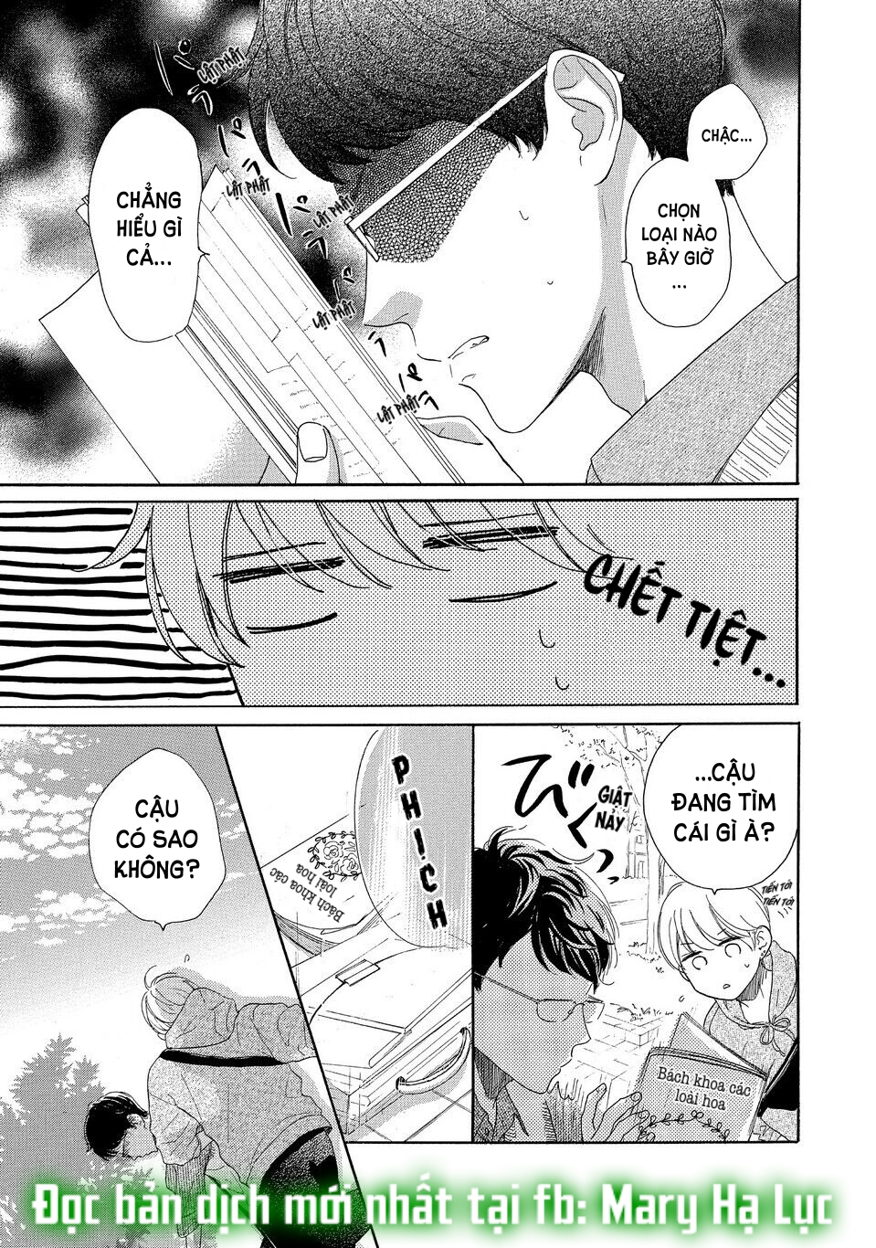 vẻ đẹp mĩ miều của ran-san chapter 35.1 21