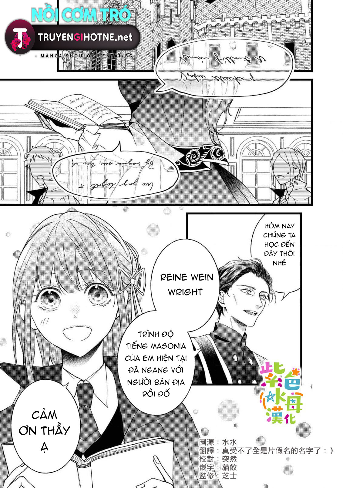 chuyển sinh thành nữ chính với bad ending cận kề, kiếp này tôi định yêu đương nghiêm túc nhưng anh trai láu cá lại không để tôi đi chapter 6.1 2