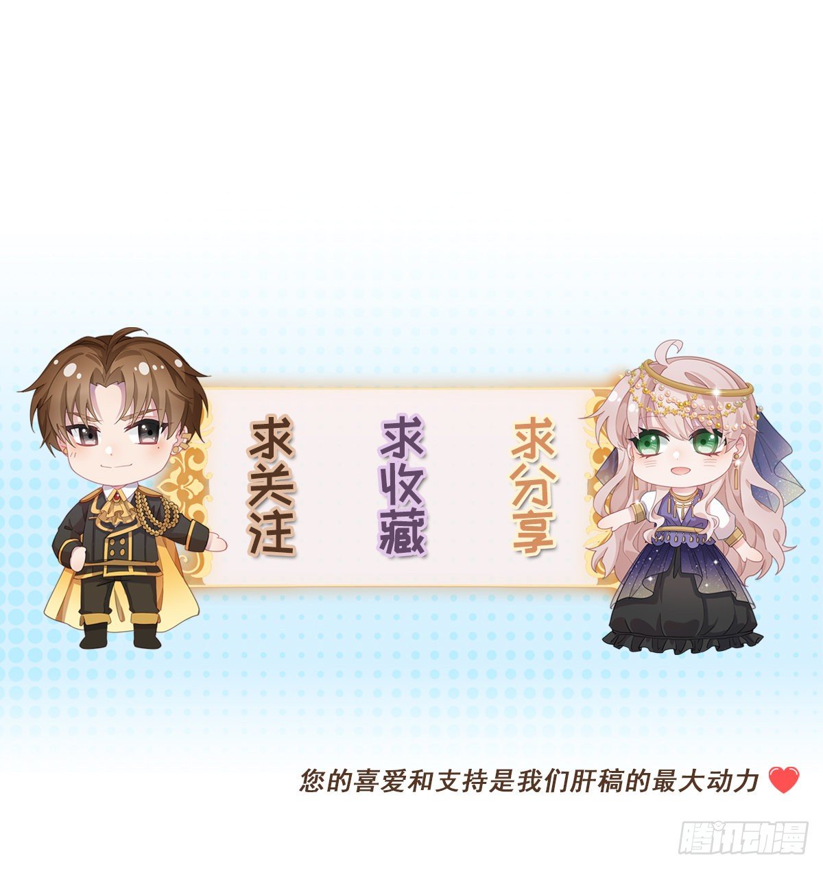 kế hoạch công lược công tước lạnh lùng chapter 7 31