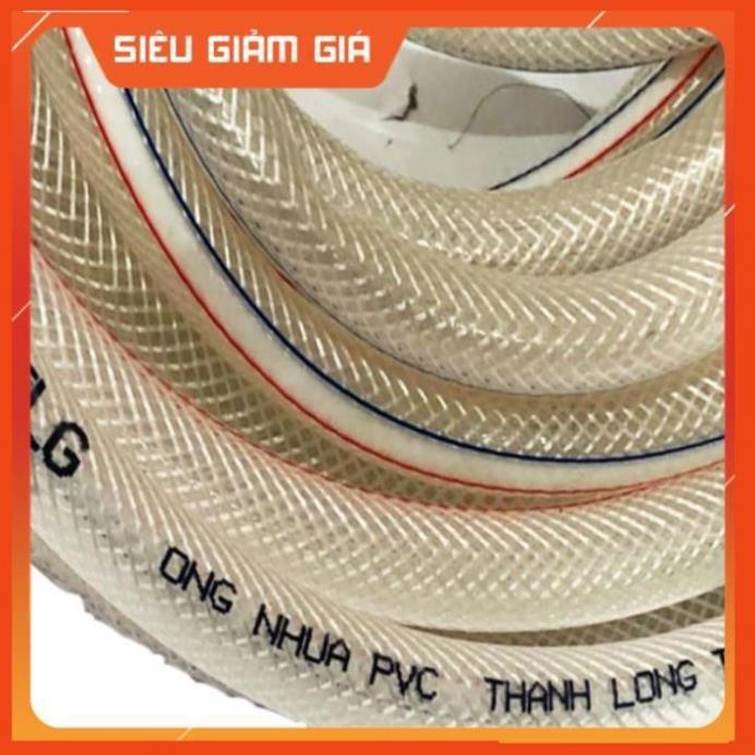 Bộ dây vòi xịt nước rửa xe, tưới cây . tăng áp 3 lần, loại 15m 206701-3 đầu đồng, cút,+ tặng mở chai