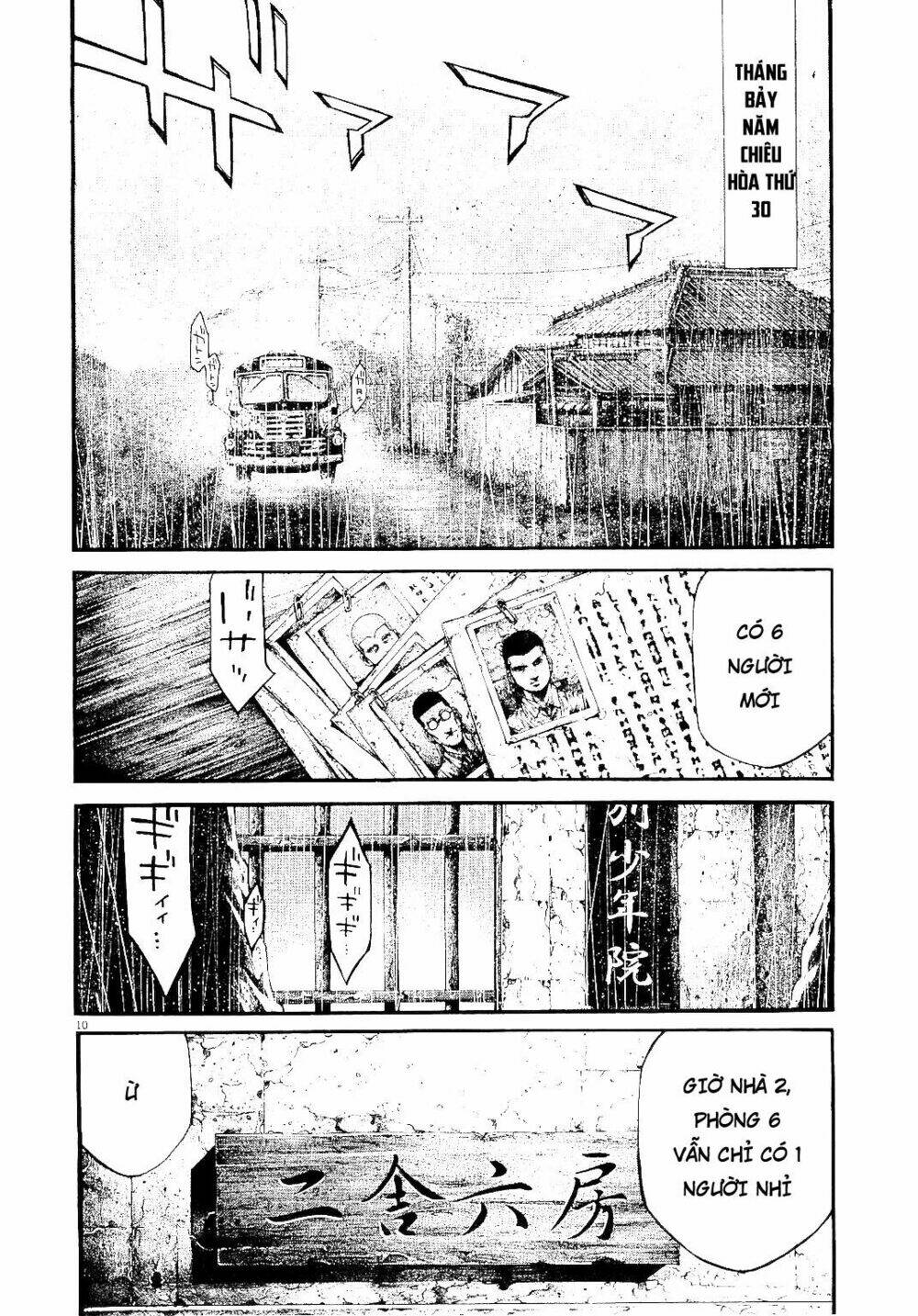 rainbow chapter 219 12