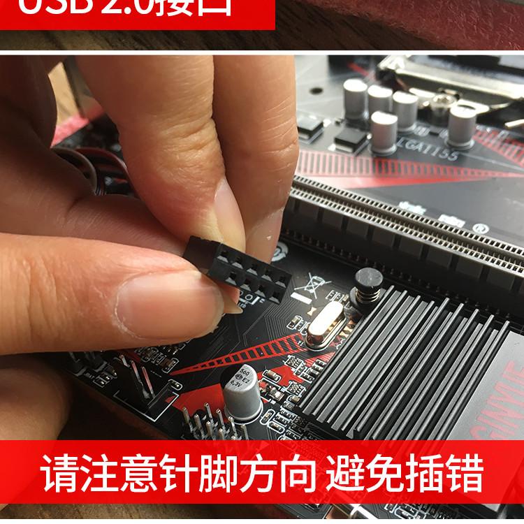 1pcs 2 USB PC Computer Case 6.8/7.4/7.8cm Front Panel USB Audio Port Mic Earphone Cables Near PC Audio Input And Output