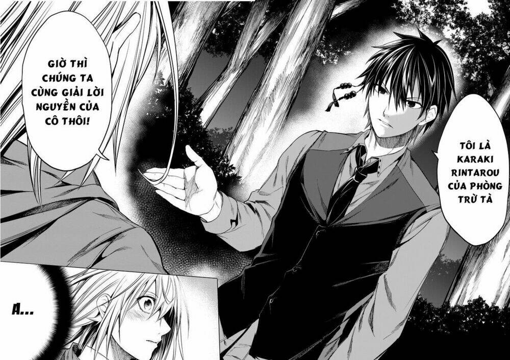 kaidan loop chapter 2 7