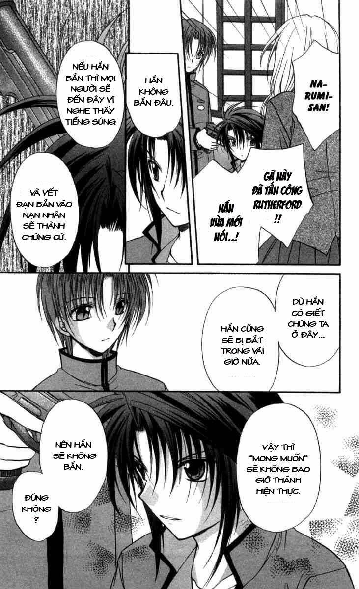 spiral: suiri no kizuna chapter 28 17