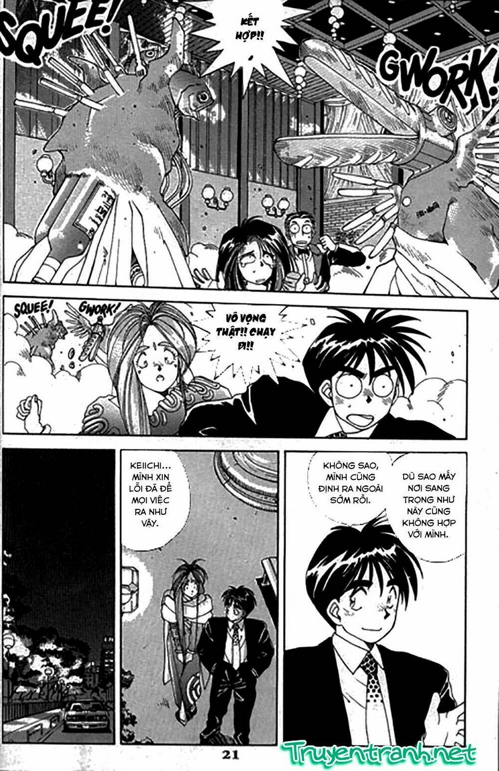 ah! my goddess chapter 17 21