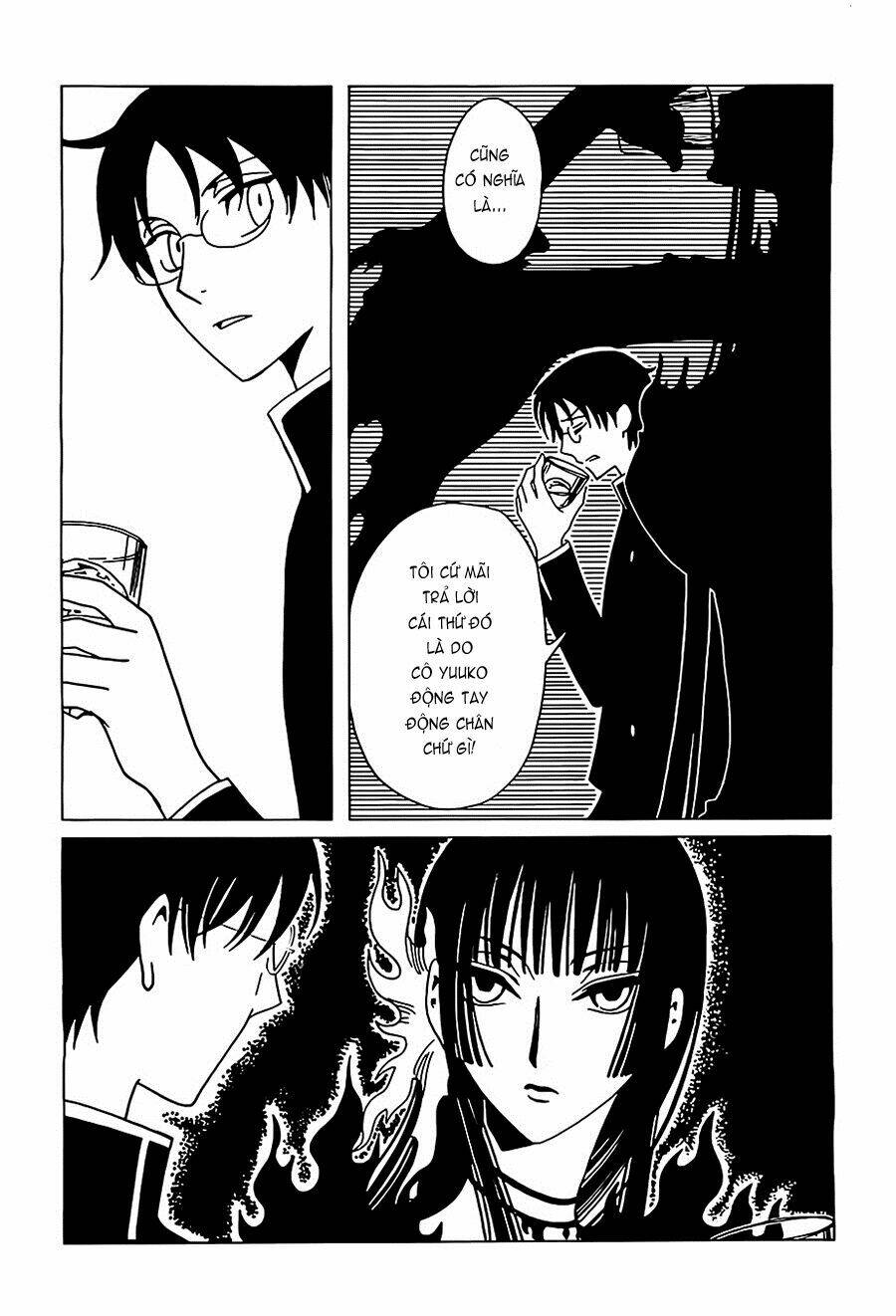 xxxholic rei chapter 11 13