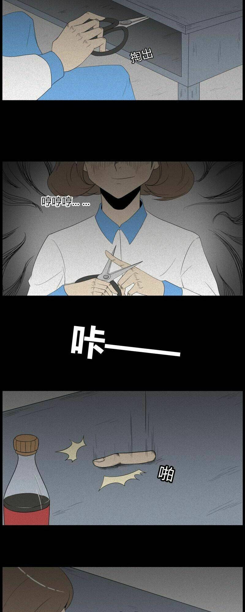 kinh dị đêm khuya chapter 108 4