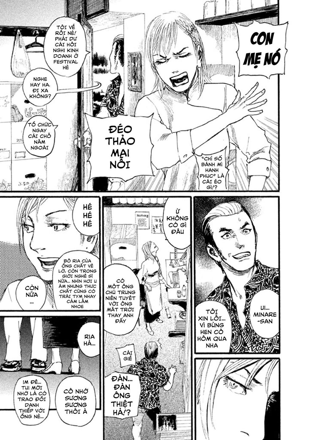 nami yo kiite kure chapter 1 17