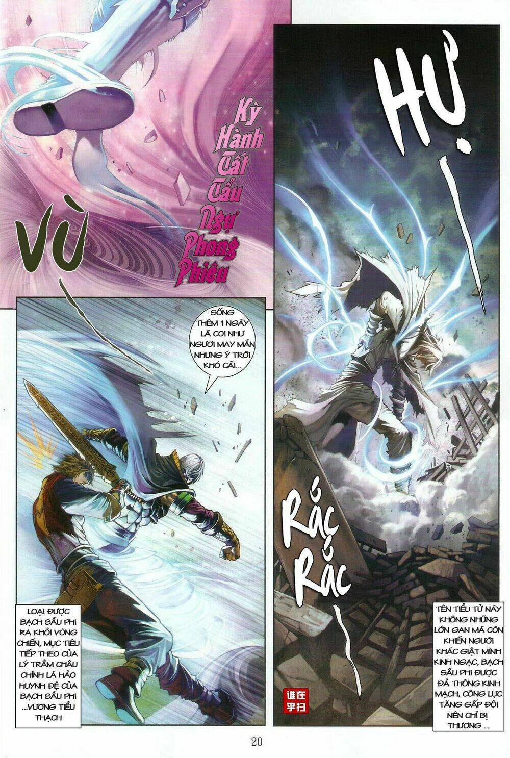 ôn thuỵ an quần hiệp truyện chapter 33 17